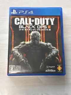 コール オブ デューティ ブラックオプス III