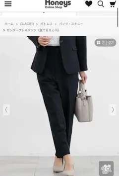 ハニーズ　センタープレスパンツ ネイビー（股下60センチ）