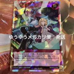 任務完了　ニュースタート　オーバーラッシュレア　遊戯王ラッシュデュエル