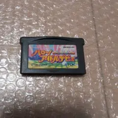 ゲームボーイアドバンスソフト