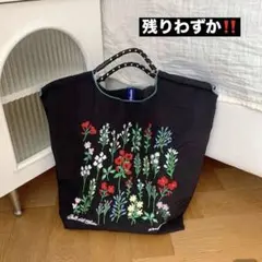 エコバッグ　刺繍　ショルダーバッグ　ナイロン　マザーズバッグ　軽量　大容量