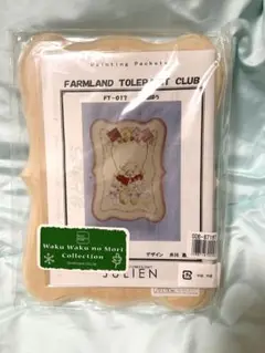 ☆井川恵デザイン☆秋と遊ぼう