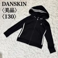 【美品】ダンスキン　ラインパーカー　ブラック