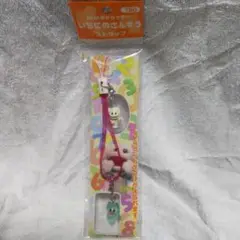 いちにのさんすう NHK ストラップ　キャラクター