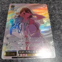 s*a様 【PSA10】黄昏のプレリュード　黒川あかね ヴァイスシュヴァルツ 推しの子 黄昏のプレリュード 黒川あかね