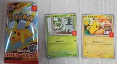 ポケモンカード　ハッピーセット プロモカード
