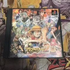 ワンピース　グランドバトル！2 ps1 ソフト