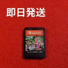☘️スプラトゥーン２　　　☘️Switch ソフト