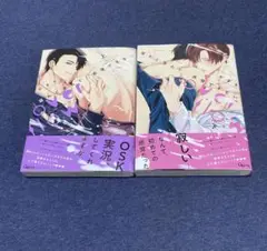 溢れて零れて、我慢できない overflow 上下　やまち