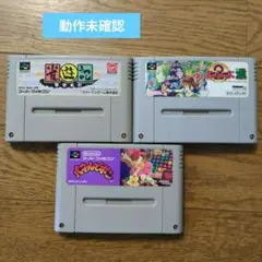 スーパーファミコン ゲームソフト 3本セット