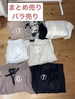 【引越しセール中】スカート