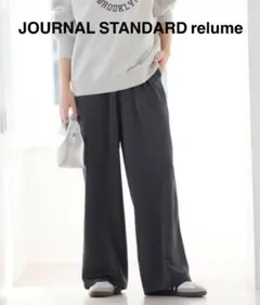 美品♡JOURNAL STANDARD relume サテンベイカーパンツ　黒