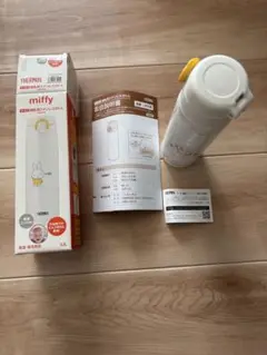 サーモス　調乳用ステンレスボトル