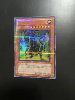 遊戯王 暗黒恐獣 ウルパラ 307-020 パラレル 1枚