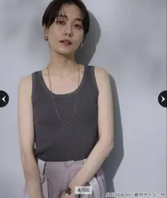 Arpege storyラメリブニットタンク
