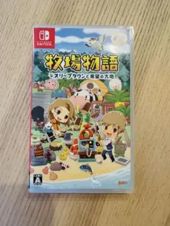 牧場物語 オリーブタウンと希望の大地　switch