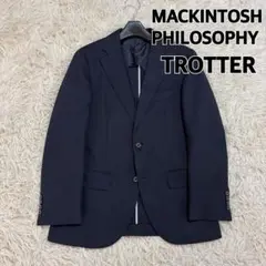 現行・極美品 マッキントッシュフィロソフィー トロッター テーラードジャケット