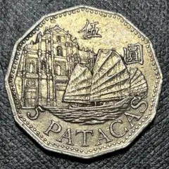 2025年最新】マカオ5パタカ硬貨の人気アイテム - メルカリ