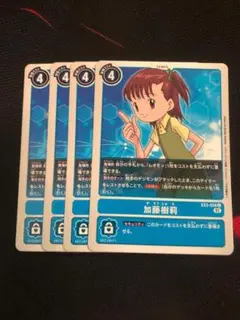 2025年最新】加藤樹莉の人気アイテム - メルカリ