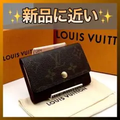 LOUIS VUITTON ルイヴィトン キーケース モノグラム 6連