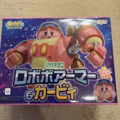 【新品未開封】ロボボアーマー & カービィ