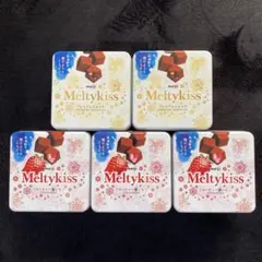 メルティーキッス　空缶5個