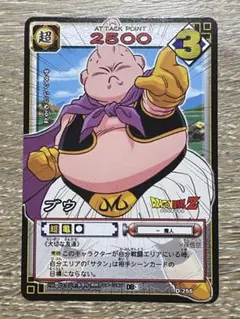 ドラゴンボールカードゲーム 魔人ブウ