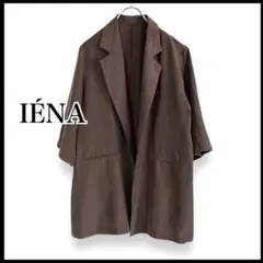 美品　イエナ　lien シルク クロップドスリーブジャケット　24ss 黒 IENA（イエナ）の「LIEN シルククロップドスリーブジャケット