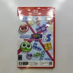 Switch2 ぷよぷよテトリス