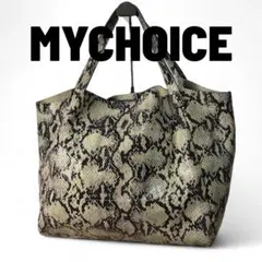 【MYCHOICE】トートバッグ パイソン柄 大容量 マイチョイス