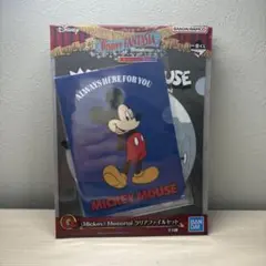 ディズニー 一番くじ ファンタジア G賞 クリアファイル