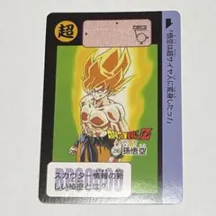 Item thumbnail for item 2877d6de-2b12-4d73-852b-053dc8fb1213