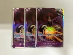 ワンピースカード　ユースタス・キッド　SR　×3