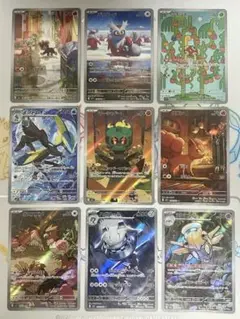 【AR9枚セット】メガブレイブ　メガシンフォニア