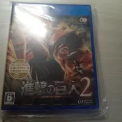 進撃の巨人2 ps4ソフト(新品