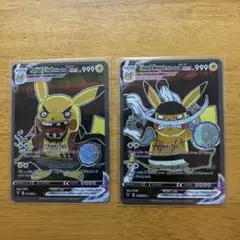 ポンチョを着たピカチュウ 白髭　黒髭