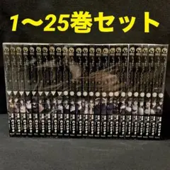 よくわからないけれど異世界に転生していたようです 1〜25巻セット 漫画