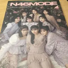 N46MODE vol.2