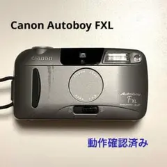 キヤノン オートボーイF XL 単焦点ワイド32ミリ Canon Autoboy F XL の使い方 | Totte Me Camera