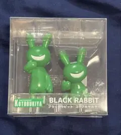 新品未開封　ブラックラビット　コトブキヤカラー