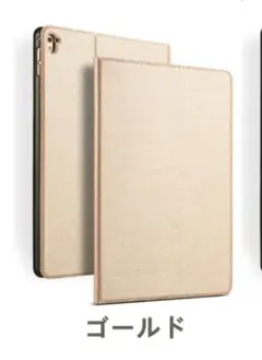 ゴールド　iPadケース 10.2対応 第7・8・9世代　ペン収納ケースタイプ