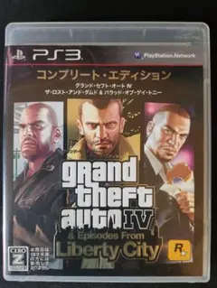 グランド・セフト・オート IV & エピソード・フロム・リバティシティ