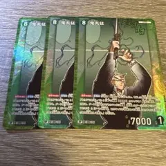 名探偵コナンカードゲーム 交錯する刃 鬼丸猛 RP 3枚
