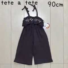 バースデイ　テータテート　オールインワン　90cm