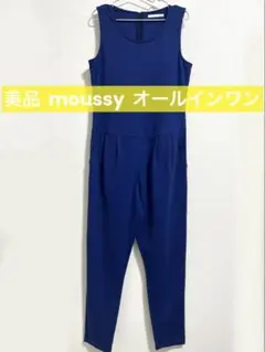 美品　マウジー　moussy　オールインワン　サイズ2(L相当)