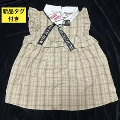 【新品タグ付き】 襟付きシャツ ノースリーブ ベージュ 160cm