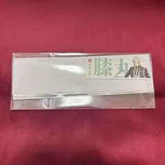 【膝丸】刀剣乱舞　大本丸博　お名前シール②