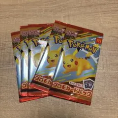 ポケモンカード　マック　5パック