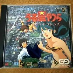 メガcd　うる星やつら －ディア マイ フレンズ－　オマケ有り