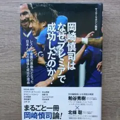 レア プレミア ミラクル レスター 優勝 記念 マフラー フットボール マフラー レア プレミア ミラクル レスター 優勝 記念 マフラー